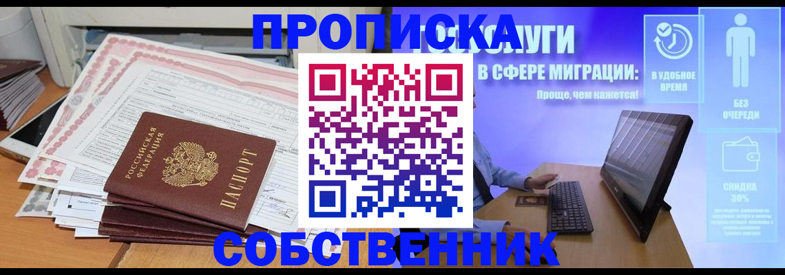 форма 3 в Абакане